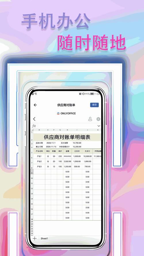 安利7款热门手机制作表格的软件(表格支持手机图表数据) 爱链网 安利7款热门手机制作表格的软件(表格支持手机图表数据) 安利7款热门手机制作表格的软件(表格支持手机图表数据) 爱链网