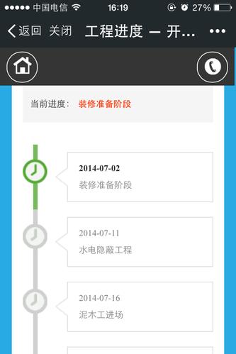 帮你查询工程信息(工程查询信息帮你兄弟们) 技术资讯 帮你查询工程信息(工程查询信息帮你兄弟们) 帮你查询工程信息(工程查询信息帮你兄弟们) 技术资讯