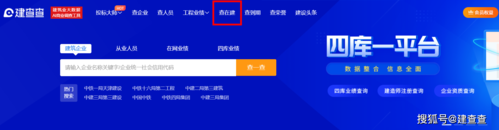 帮你查询工程信息(工程查询信息帮你兄弟们) 技术资讯 帮你查询工程信息(工程查询信息帮你兄弟们) 帮你查询工程信息(工程查询信息帮你兄弟们) 技术资讯
