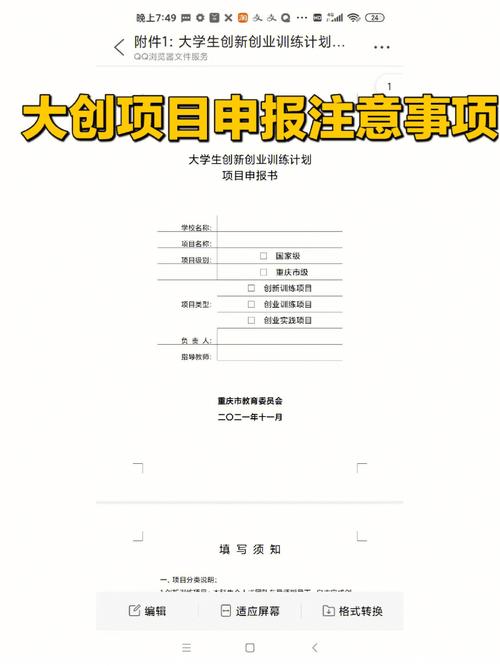 如何创建项目及应用？(项目文件干货创建知识) 如何创建项目及应用？(项目文件干货创建知识) 脚本文章