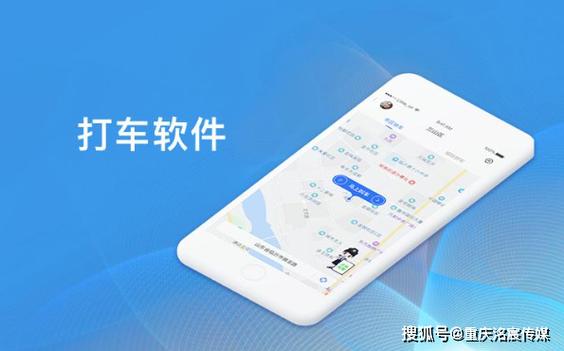 小程序开发(开发打车挂在定制软件) 爱链网 小程序开发(开发打车挂在定制软件) 小程序开发(开发打车挂在定制软件) 爱链网
