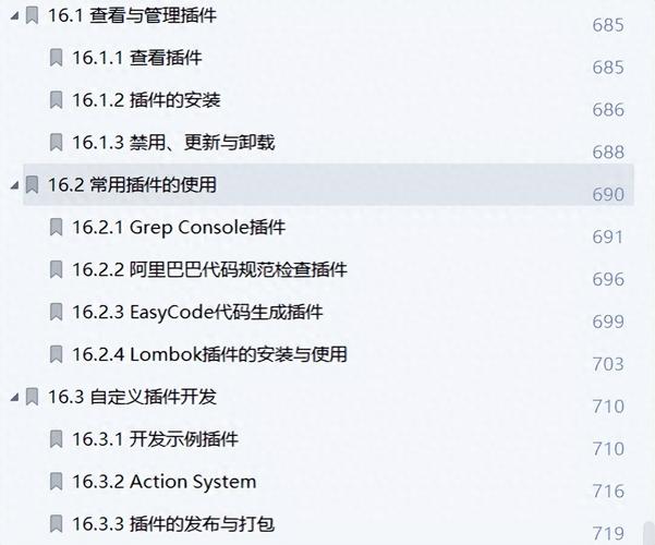 阿里直呼真省钱!全网首发IntelliJ IDEA应用实战手册竟遭哄抢(哄抢阿里首发省钱实战) 软件开发 阿里直呼真省钱!全网首发IntelliJ IDEA应用实战手册竟遭哄抢(哄抢阿里首发省钱实战) 阿里直呼真省钱!全网首发IntelliJ IDEA应用实战手册竟遭哄抢(哄抢阿里首发省钱实战) 软件开发