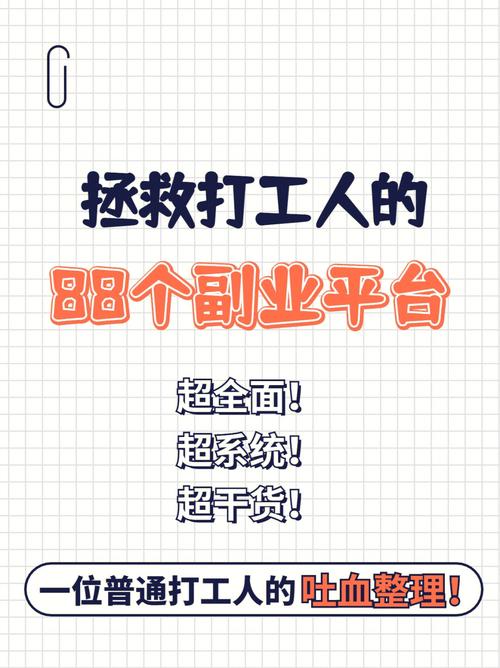我做副业常用的7个App,缺一不可(副业我做石墨都是上手) 爱链网 我做副业常用的7个App,缺一不可(副业我做石墨都是上手) 我做副业常用的7个App,缺一不可(副业我做石墨都是上手) 爱链网