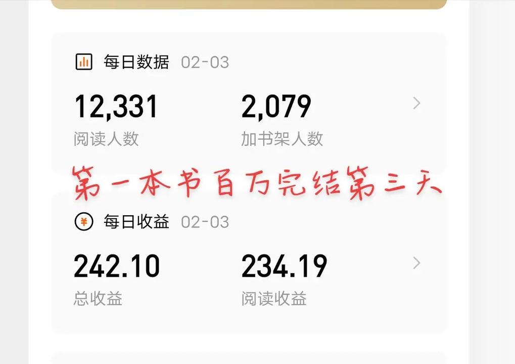 抖音挂载小风车番茄小说赚佣金方法(风车番茄小说佣金方法) 抖音挂载小风车番茄小说赚佣金方法(风车番茄小说佣金方法) 技术资讯