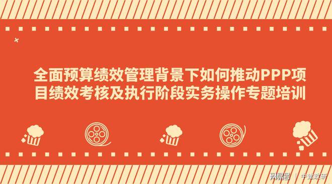 这一节课就够了!(绩效考核项目这一节课就够了) 技术资讯 这一节课就够了!(绩效考核项目这一节课就够了) 这一节课就够了!(绩效考核项目这一节课就够了) 技术资讯