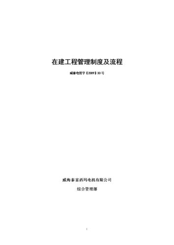 厦门发布《代建工作规程》 规范建设项目代建管理(建设局项目建管建工规程) 技术资讯 厦门发布《代建工作规程》 规范建设项目代建管理(建设局项目建管建工规程) 厦门发布《代建工作规程》 规范建设项目代建管理(建设局项目建管建工规程) 技术资讯