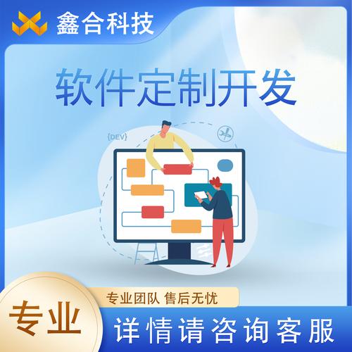 软件开发(程序软件开发做成审核) 技术资讯 软件开发(程序软件开发做成审核) 软件开发(程序软件开发做成审核) 技术资讯