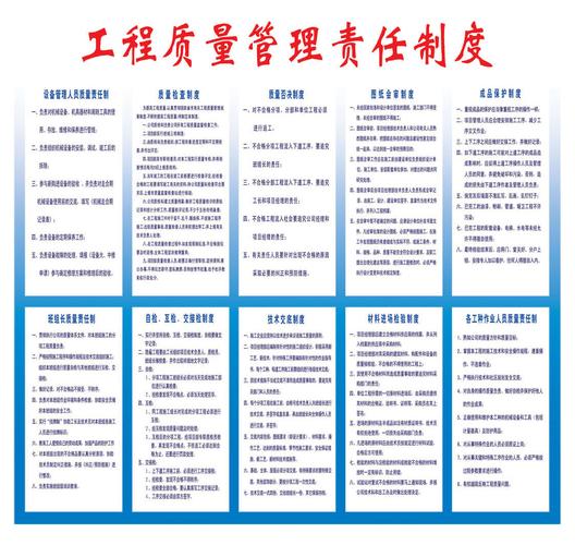 工程建设施工企业质量管理规范(施工企业质量管理施工工程构配件) 爱链网 工程建设施工企业质量管理规范(施工企业质量管理施工工程构配件) 工程建设施工企业质量管理规范(施工企业质量管理施工工程构配件) 爱链网