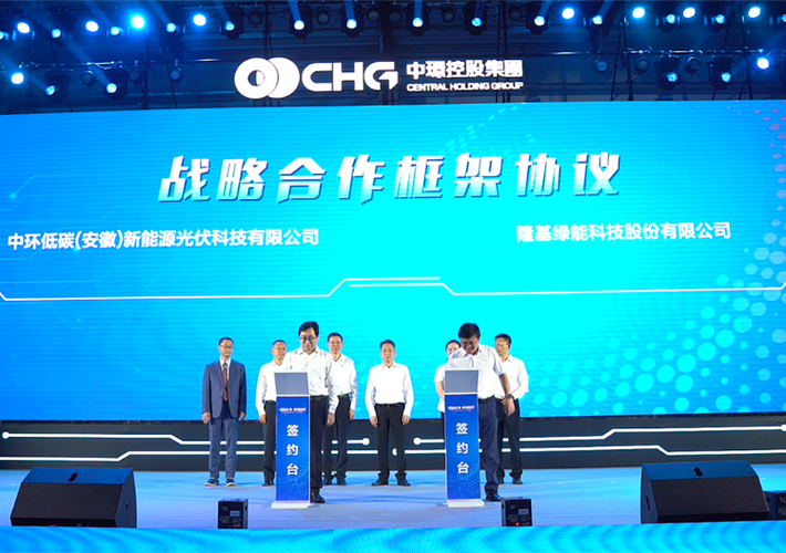 落地山西!23个项目顺利签约(签署项目科技有限公司新能源集团有限公司) 爱链网 落地山西!23个项目顺利签约(签署项目科技有限公司新能源集团有限公司) 落地山西!23个项目顺利签约(签署项目科技有限公司新能源集团有限公司) 爱链网