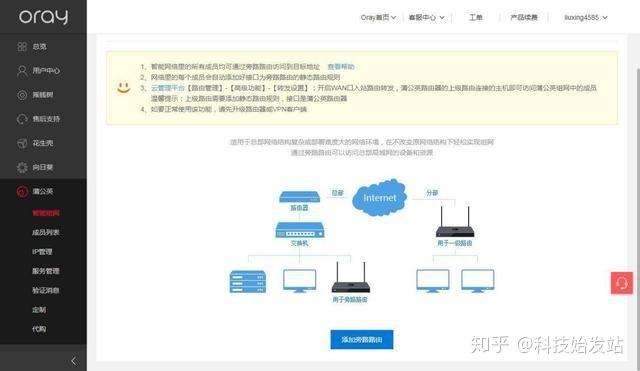 开发APP软件项目可以找外地的软件开发公司吗?(开发软件公司异地沟通) 爱链网 开发APP软件项目可以找外地的软件开发公司吗?(开发软件公司异地沟通) 开发APP软件项目可以找外地的软件开发公司吗?(开发软件公司异地沟通) 爱链网