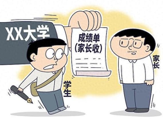 专家：不科学且贩卖焦虑(分数家长成绩付费学校) 专家：不科学且贩卖焦虑(分数家长成绩付费学校) 爱链网