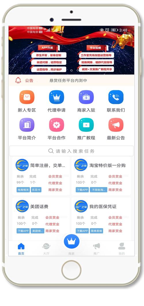 app拉新的渠道有哪些?欢迎各位大佬来补充?(无前官方大佬可以直接渠道) 爱链网 app拉新的渠道有哪些?欢迎各位大佬来补充?(无前官方大佬可以直接渠道) app拉新的渠道有哪些?欢迎各位大佬来补充?(无前官方大佬可以直接渠道) 爱链网