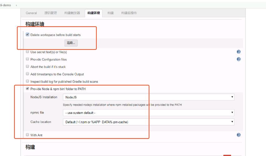 Jenkins构建服务项目记录(构建服务项目记录基本信息周末) 爱链网 Jenkins构建服务项目记录(构建服务项目记录基本信息周末) Jenkins构建服务项目记录(构建服务项目记录基本信息周末) 爱链网
