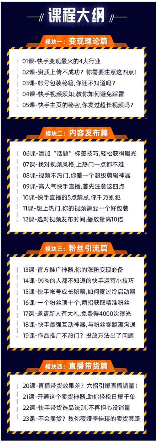 7种赚钱思路(内容小红这是快手平台) 爱链网 7种赚钱思路(内容小红这是快手平台) 7种赚钱思路(内容小红这是快手平台) 爱链网