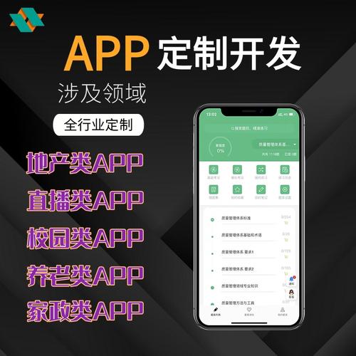 2024年APP开发厉害的有哪些?分享5家厉害的APP开发公司(开发公司有哪些分享客户) 技术资讯 2024年APP开发厉害的有哪些?分享5家厉害的APP开发公司(开发公司有哪些分享客户) 2024年APP开发厉害的有哪些?分享5家厉害的APP开发公司(开发公司有哪些分享客户) 技术资讯
