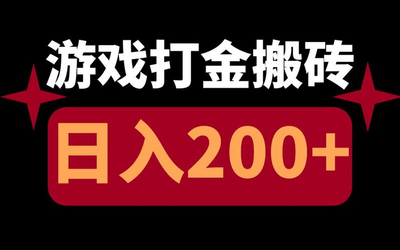 日入200+ 无脑搬砖玩法(头条号音音频玩法项目) 技术资讯 日入200+ 无脑搬砖玩法(头条号音音频玩法项目) 日入200+ 无脑搬砖玩法(头条号音音频玩法项目) 技术资讯