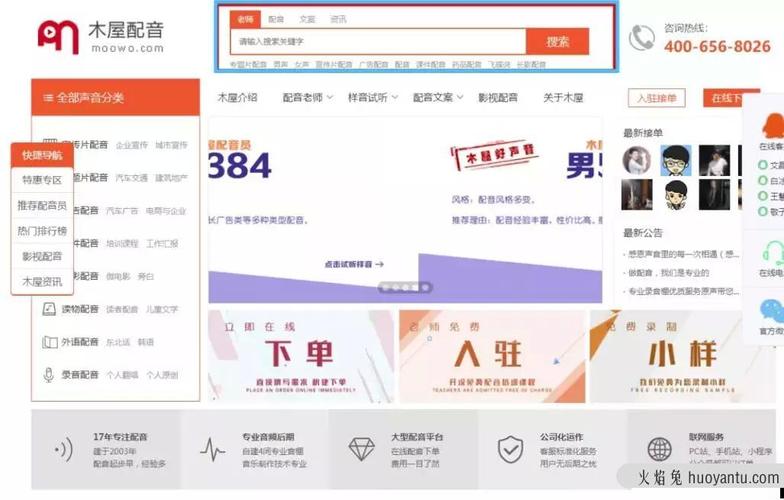 日入200+ 无脑搬砖玩法(头条号音音频玩法项目) 技术资讯 日入200+ 无脑搬砖玩法(头条号音音频玩法项目) 日入200+ 无脑搬砖玩法(头条号音音频玩法项目) 技术资讯