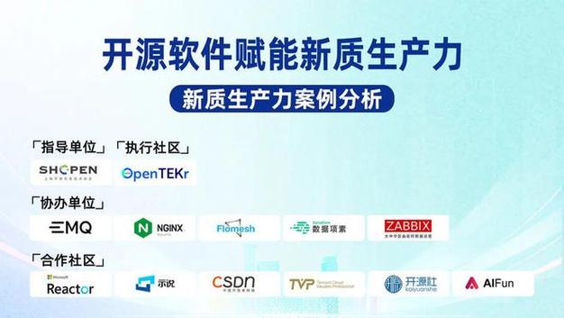 新点软件：政府软件业务赋能于技术研发优势与覆盖全国的销售与服务网络(金融界软件公司中央研究院项目) 新点软件：政府软件业务赋能于技术研发优势与覆盖全国的销售与服务网络(金融界软件公司中央研究院项目) 软件开发