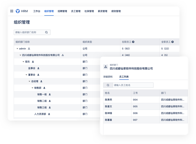 客户售后管理系统软件|一体化智能服务管理平台(客户服务管理系统企业管理平台) 爱链网 客户售后管理系统软件|一体化智能服务管理平台(客户服务管理系统企业管理平台) 客户售后管理系统软件|一体化智能服务管理平台(客户服务管理系统企业管理平台) 爱链网