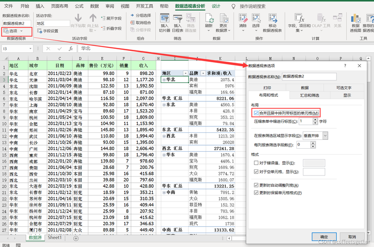电子表格软件怎么选?(电子表格报表软件数据能力) 软件开发 电子表格软件怎么选?(电子表格报表软件数据能力) 电子表格软件怎么选?(电子表格报表软件数据能力) 软件开发