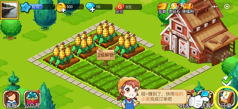 农田种植生产游戏app软件开发定制(游戏农田种植开发用户) 爱链网 农田种植生产游戏app软件开发定制(游戏农田种植开发用户) 爱链网