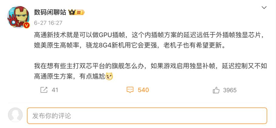 手游体验要革命了?(技术来了体验游戏芯片) 爱链网 手游体验要革命了?(技术来了体验游戏芯片) 手游体验要革命了?(技术来了体验游戏芯片) 爱链网