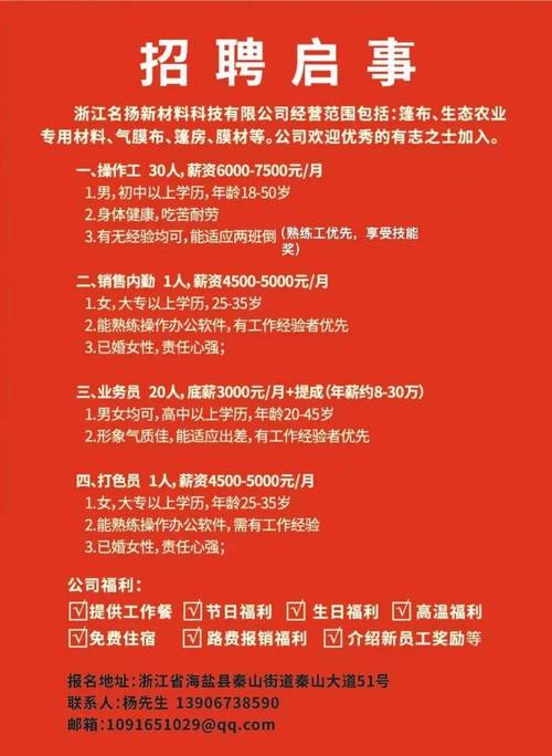 最新珠海招聘信息_珠海企业招聘信息汇总-大湾网招聘(招聘详细信息招聘信息公司简介汇总) 爱链网 最新珠海招聘信息_珠海企业招聘信息汇总-大湾网招聘(招聘详细信息招聘信息公司简介汇总) 最新珠海招聘信息_珠海企业招聘信息汇总-大湾网招聘(招聘详细信息招聘信息公司简介汇总) 爱链网
