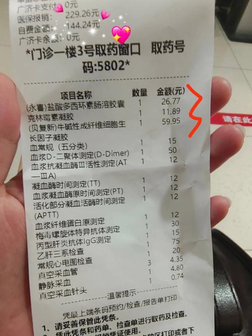 只要几秒钟(病历浙大二院医生模型) 爱链网 只要几秒钟(病历浙大二院医生模型) 只要几秒钟(病历浙大二院医生模型) 爱链网