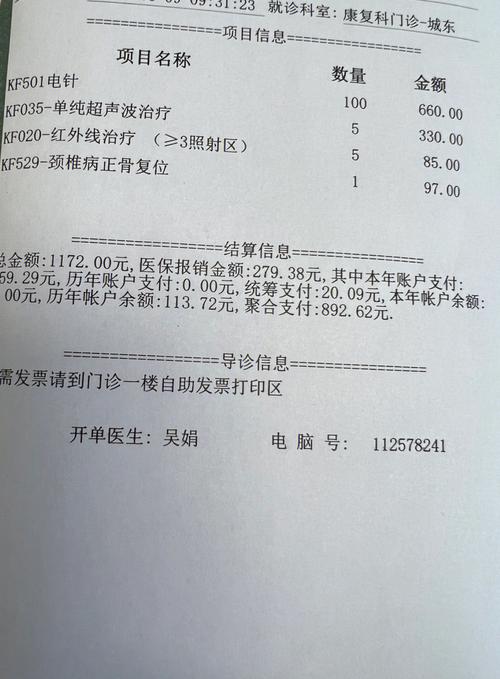 只要几秒钟(病历浙大二院医生模型) 爱链网 只要几秒钟(病历浙大二院医生模型) 只要几秒钟(病历浙大二院医生模型) 爱链网