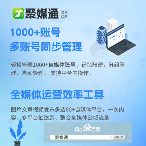 短视频发布助手怎么赚钱?一键多发软件哪种好?(一键视频多发发布助手) 爱链网 短视频发布助手怎么赚钱?一键多发软件哪种好?(一键视频多发发布助手) 短视频发布助手怎么赚钱?一键多发软件哪种好?(一键视频多发发布助手) 爱链网