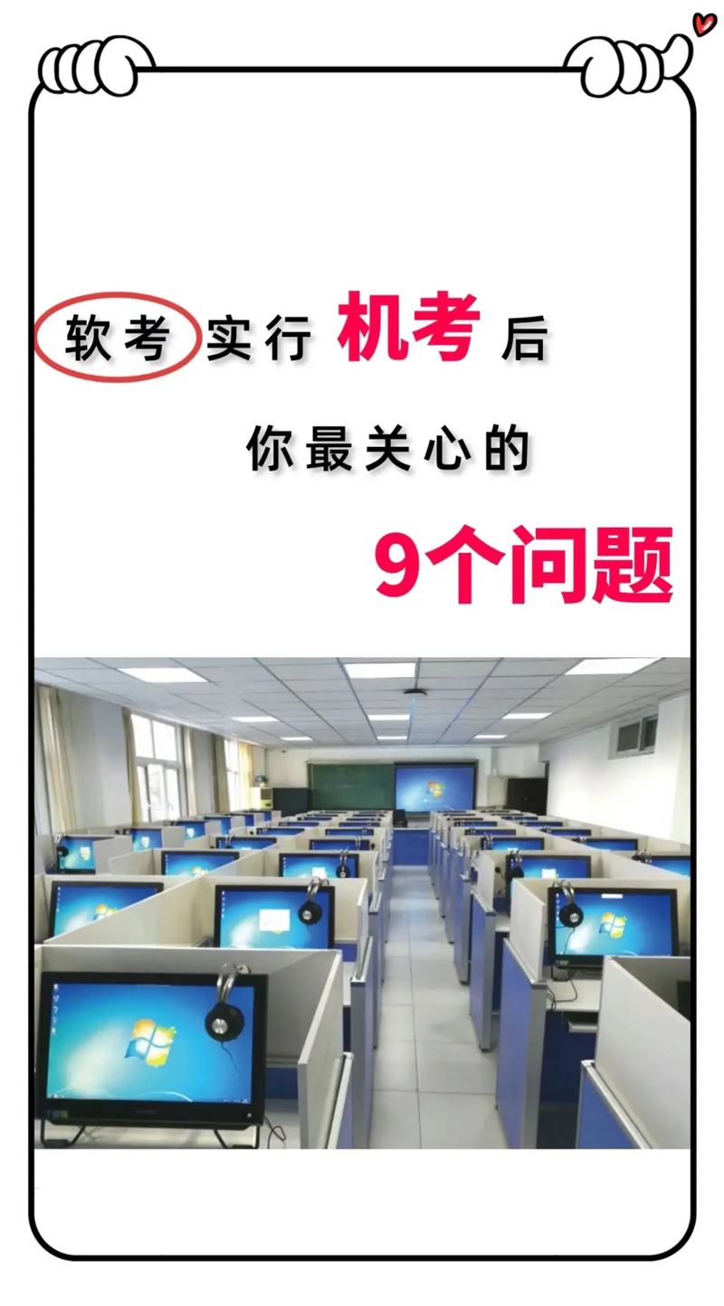 通过率其实不算低(考试软考通过率机考备考) 脚本文章 通过率其实不算低(考试软考通过率机考备考) 通过率其实不算低(考试软考通过率机考备考) 脚本文章