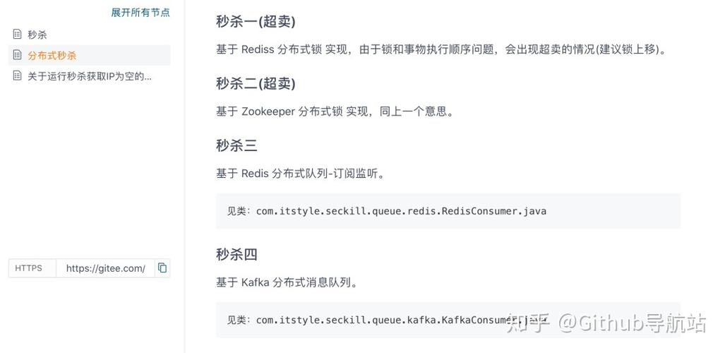 毕设/私活/练手一条龙:第二弹(练手项目私活企业级开源) 爱链网 毕设/私活/练手一条龙:第二弹(练手项目私活企业级开源) 毕设/私活/练手一条龙:第二弹(练手项目私活企业级开源) 爱链网