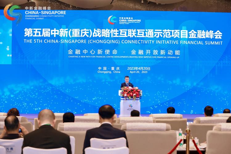 “深入实施‘智融惠畅’工程 扎实推动西部金融中心建设”网络主题宣传启动(金融金融中心建设西部宣传) 爱链网 “深入实施‘智融惠畅’工程 扎实推动西部金融中心建设”网络主题宣传启动(金融金融中心建设西部宣传) “深入实施‘智融惠畅’工程 扎实推动西部金融中心建设”网络主题宣传启动(金融金融中心建设西部宣传) 爱链网