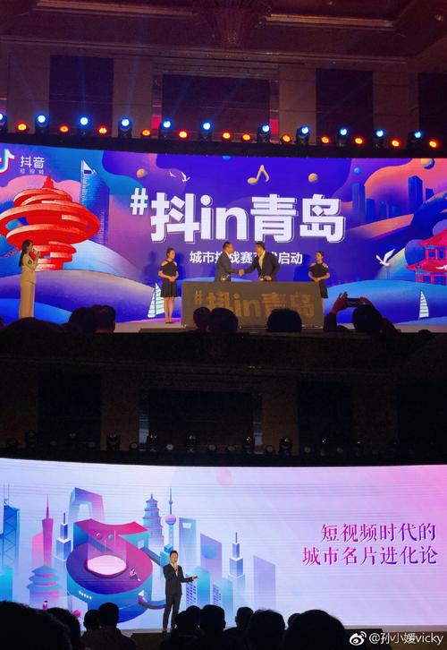青报抖音矩阵亮相!“抖in青岛”城市形象推广计划启动(早报矩阵城市形象城市视频) 脚本文章 青报抖音矩阵亮相!“抖in青岛”城市形象推广计划启动(早报矩阵城市形象城市视频) 青报抖音矩阵亮相!“抖in青岛”城市形象推广计划启动(早报矩阵城市形象城市视频) 脚本文章