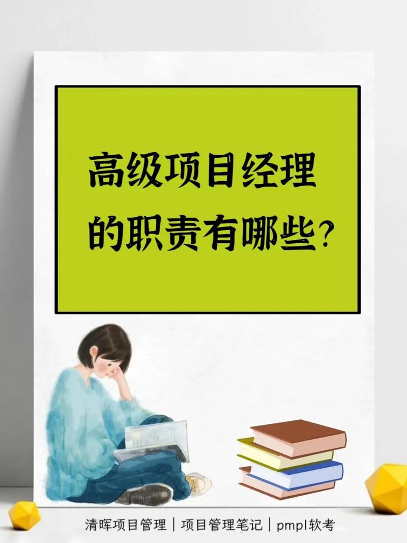 什么人不适合当项目经理？(项目经理能力的人项目缺乏) 什么人不适合当项目经理？(项目经理能力的人项目缺乏) 技术资讯