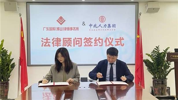 高效在线签署且具有法律效力(签署星盘高效合同工人) 脚本文章 高效在线签署且具有法律效力(签署星盘高效合同工人) 高效在线签署且具有法律效力(签署星盘高效合同工人) 脚本文章