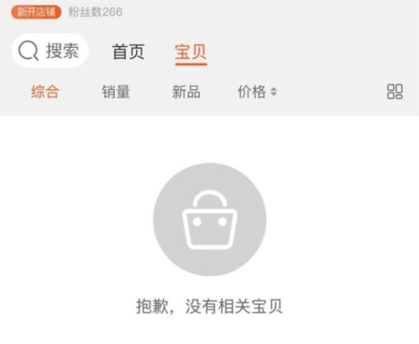 天猫店铺:自己没有关闭订单为什么当前订单被关闭了?(订单关闭买家系统官方) 脚本文章 天猫店铺:自己没有关闭订单为什么当前订单被关闭了?(订单关闭买家系统官方) 天猫店铺:自己没有关闭订单为什么当前订单被关闭了?(订单关闭买家系统官方) 脚本文章