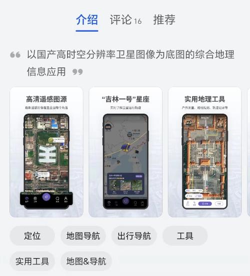 吉林经济“三季红”|一款APP“走红”的背后 是吉林振兴的“新密码”(走红振兴经济新密码电子信息) 爱链网 吉林经济“三季红”|一款APP“走红”的背后 是吉林振兴的“新密码”(走红振兴经济新密码电子信息) 吉林经济“三季红”|一款APP“走红”的背后 是吉林振兴的“新密码”(走红振兴经济新密码电子信息) 爱链网