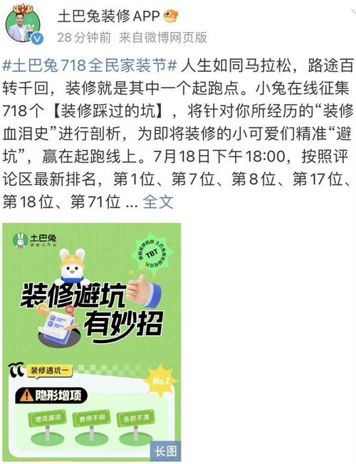 土巴兔APP上线“装修我家”功能 首批覆盖国内14城346万套户型(业主装修功能我家效果图) 软件开发 土巴兔APP上线“装修我家”功能 首批覆盖国内14城346万套户型(业主装修功能我家效果图) 土巴兔APP上线“装修我家”功能 首批覆盖国内14城346万套户型(业主装修功能我家效果图) 软件开发