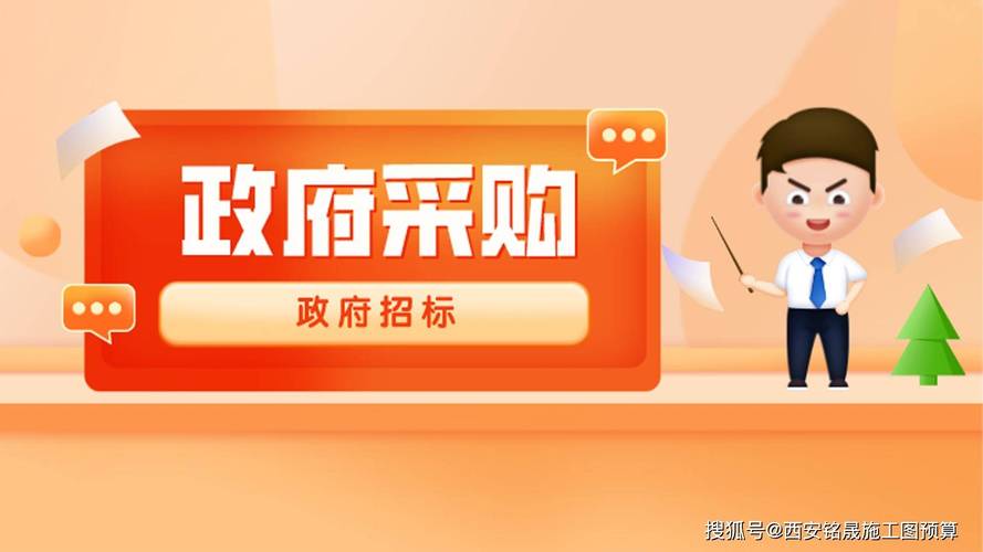 质疑成立且影响采购结果怎么处理？把握三个关键点轻松应对(采购中标评审供应商质疑) 质疑成立且影响采购结果怎么处理？把握三个关键点轻松应对(采购中标评审供应商质疑) 爱链网