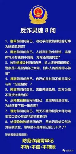 杀猪盘(女性都不片段的钱男朋友) 脚本文章 杀猪盘(女性都不片段的钱男朋友) 脚本文章