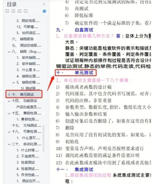 4面百度软件测试工程师的面试经验总结(测试面试时间给你软件) 爱链网 4面百度软件测试工程师的面试经验总结(测试面试时间给你软件) 4面百度软件测试工程师的面试经验总结(测试面试时间给你软件) 爱链网
