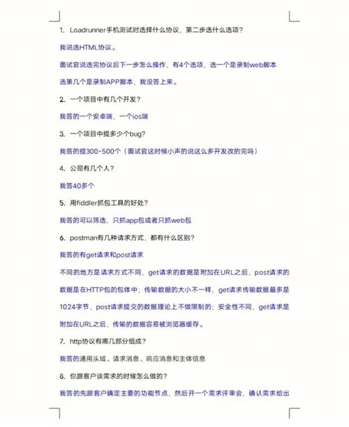 4面百度软件测试工程师的面试经验总结(测试面试时间给你软件) 爱链网 4面百度软件测试工程师的面试经验总结(测试面试时间给你软件) 4面百度软件测试工程师的面试经验总结(测试面试时间给你软件) 爱链网