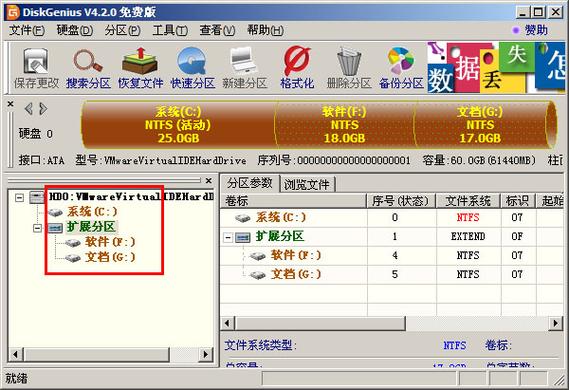 推荐5款硬盘分区软件(分区磁盘硬盘数据软件) 技术资讯 推荐5款硬盘分区软件(分区磁盘硬盘数据软件) 推荐5款硬盘分区软件(分区磁盘硬盘数据软件) 技术资讯