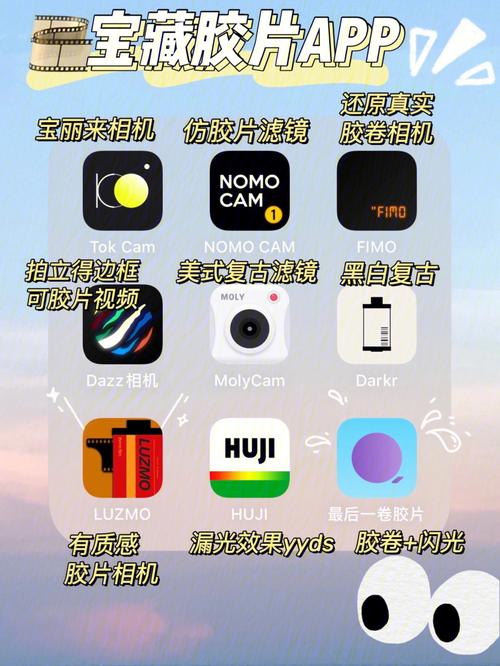 比苹果原相机还好用的6款专业摄影拍照APP!错过会拍大腿(相机拍照好用摄影大腿) 软件开发 比苹果原相机还好用的6款专业摄影拍照APP!错过会拍大腿(相机拍照好用摄影大腿) 比苹果原相机还好用的6款专业摄影拍照APP!错过会拍大腿(相机拍照好用摄影大腿) 软件开发