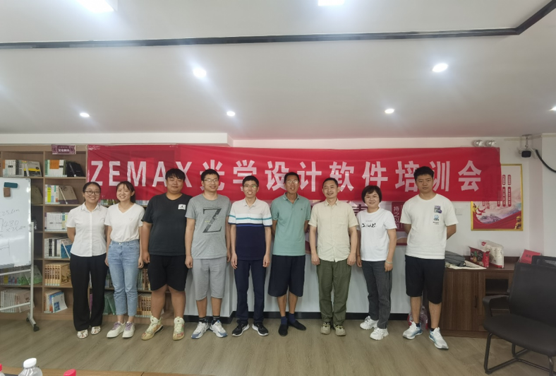 首期ZEMAX光学设计软件培训班在南阳高新区光电孵化园成功举办(光电培训班光学设计软件首期) 脚本文章 首期ZEMAX光学设计软件培训班在南阳高新区光电孵化园成功举办(光电培训班光学设计软件首期) 首期ZEMAX光学设计软件培训班在南阳高新区光电孵化园成功举办(光电培训班光学设计软件首期) 脚本文章