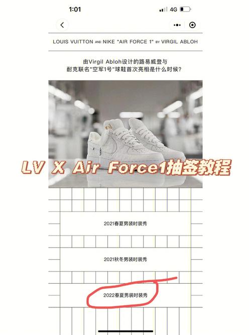 教程 | 抽签到底怎么抽?线上线下有学问(抽签线上学问教程球鞋) 爱链网 教程 | 抽签到底怎么抽?线上线下有学问(抽签线上学问教程球鞋) 教程 | 抽签到底怎么抽?线上线下有学问(抽签线上学问教程球鞋) 爱链网