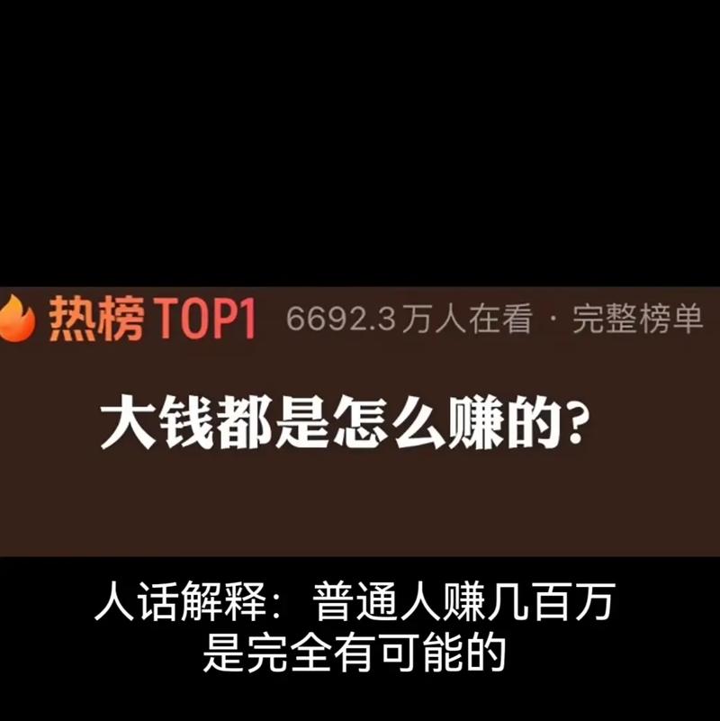 月赚150万!超千万人下载,专坑你的钱…(下载盗版下载量暴利用户) 软件开发 月赚150万!超千万人下载,专坑你的钱…(下载盗版下载量暴利用户) 月赚150万!超千万人下载,专坑你的钱…(下载盗版下载量暴利用户) 软件开发