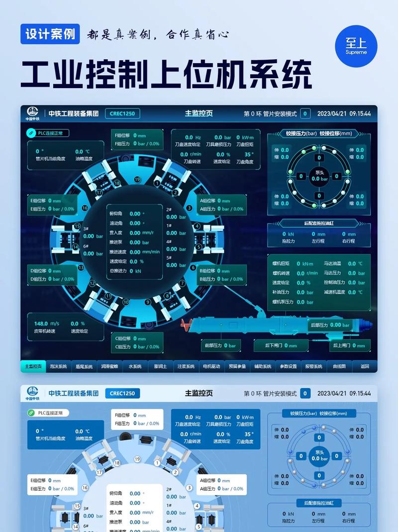 上位机开发~(上位带你案例开发入门) 技术资讯 上位机开发~(上位带你案例开发入门) 上位机开发~(上位带你案例开发入门) 技术资讯