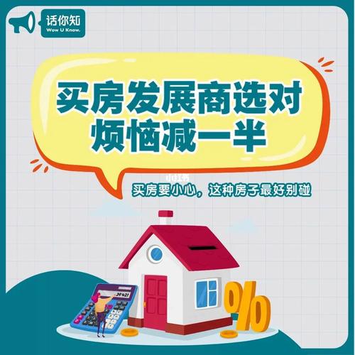 3分钟教你快速读懂代建(项目建房方式管理费用) 脚本文章 3分钟教你快速读懂代建(项目建房方式管理费用) 3分钟教你快速读懂代建(项目建房方式管理费用) 脚本文章